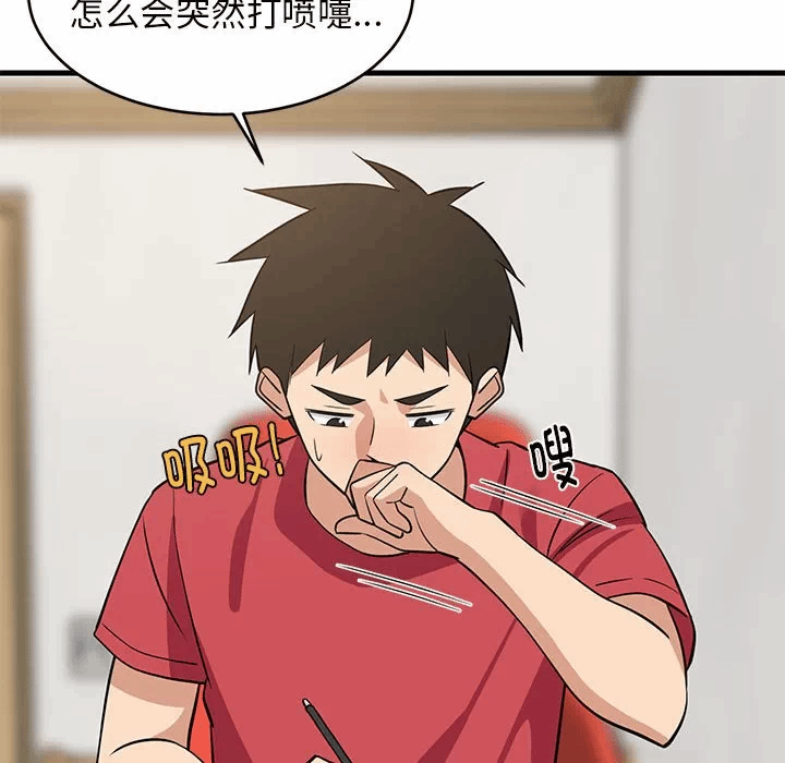第26话 第 146 页