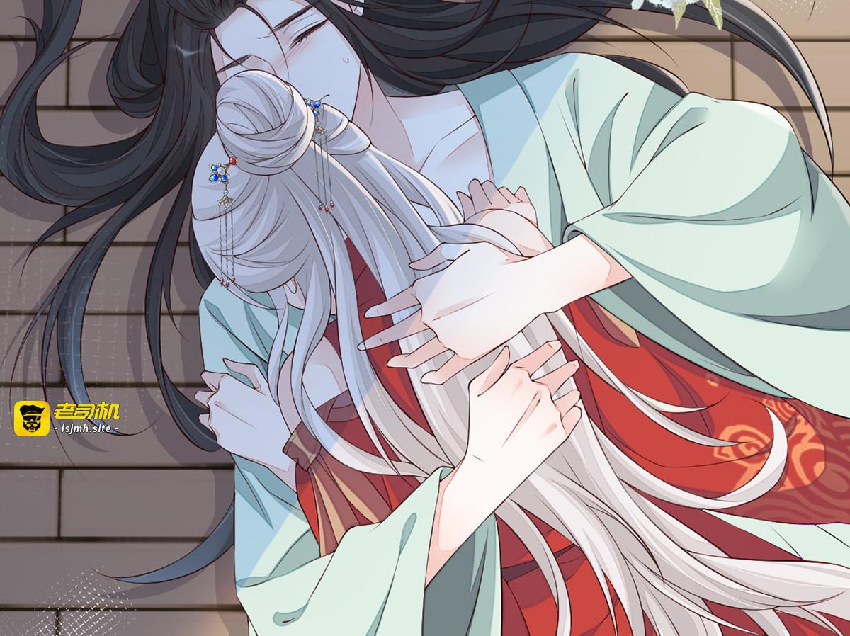 第40话 朕满足你了 第 27 页