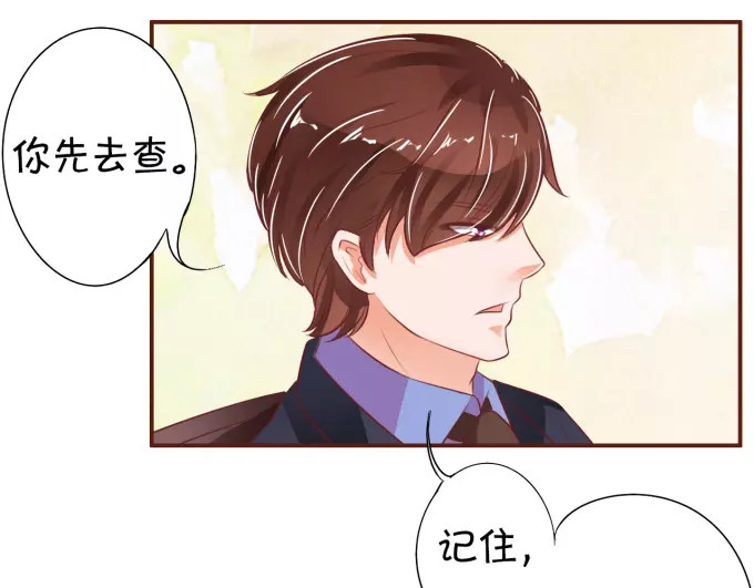 第31话 第 56 页