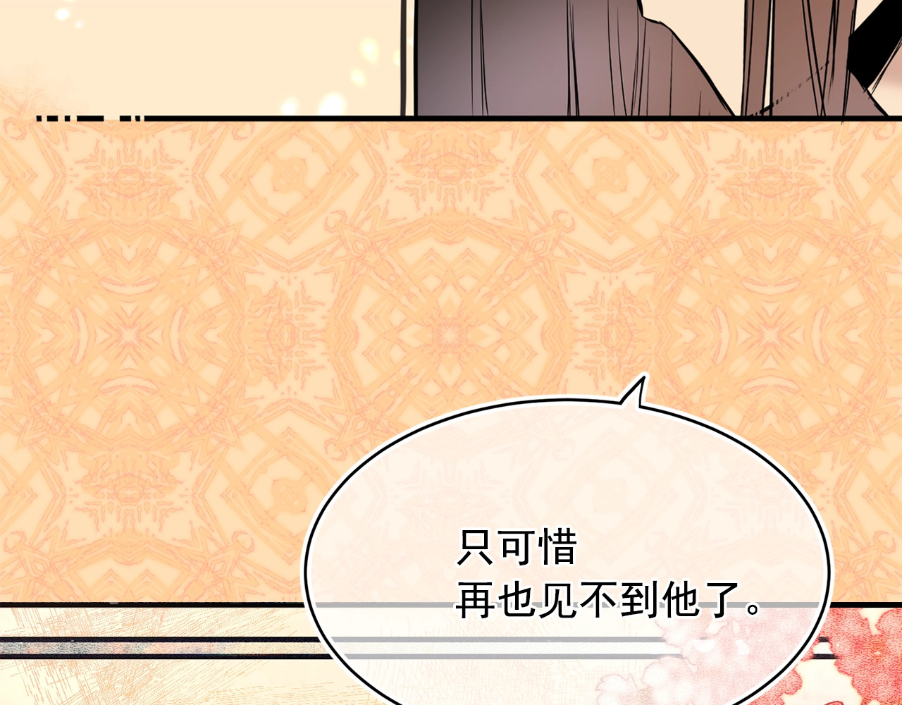 第8话 让我看看你的脸 第 20 页