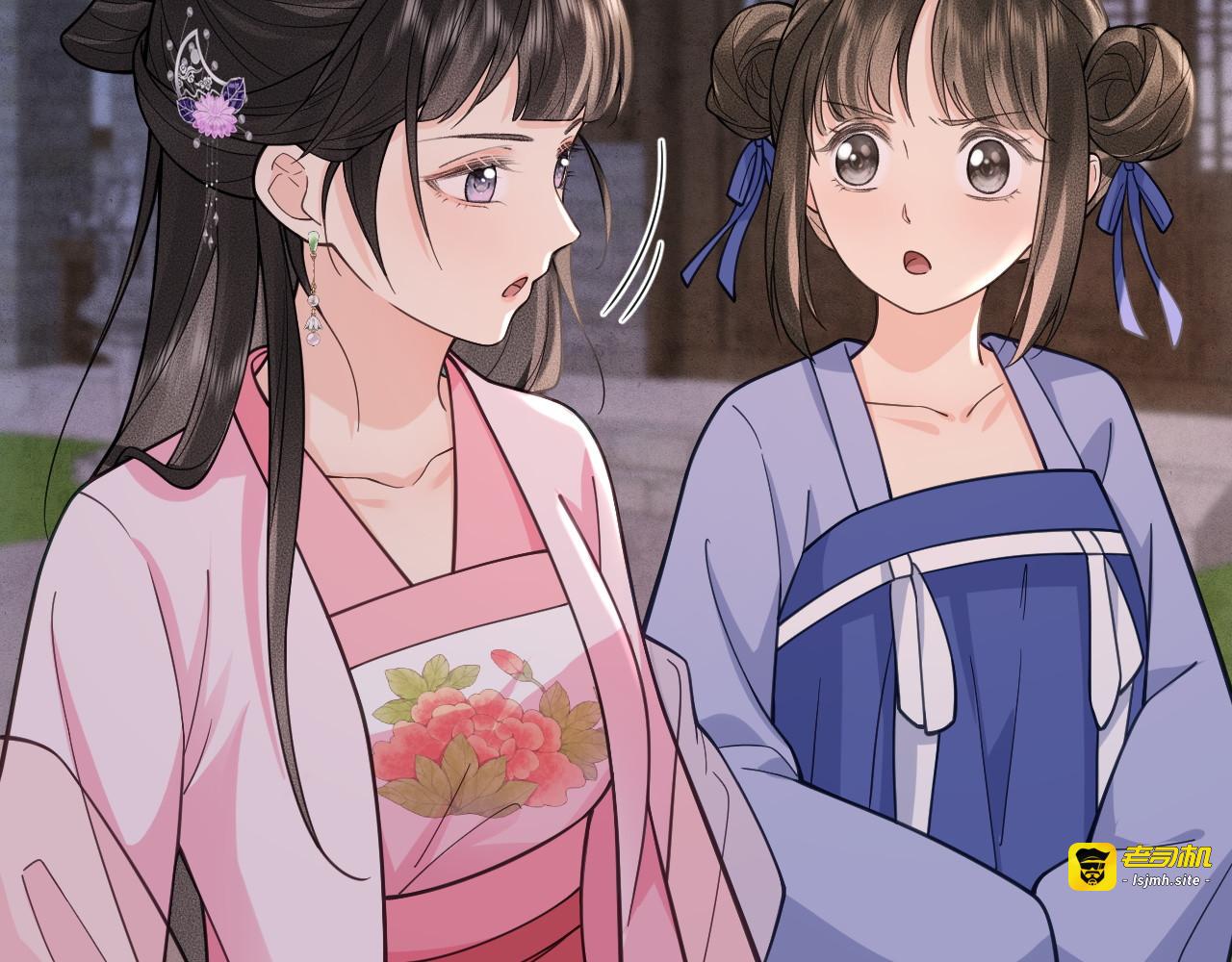 第15话 出气 第 51 页