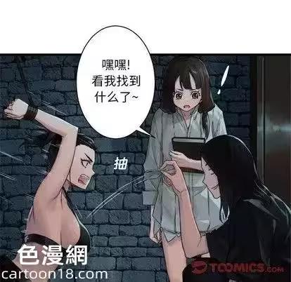 第66话 第 46 页