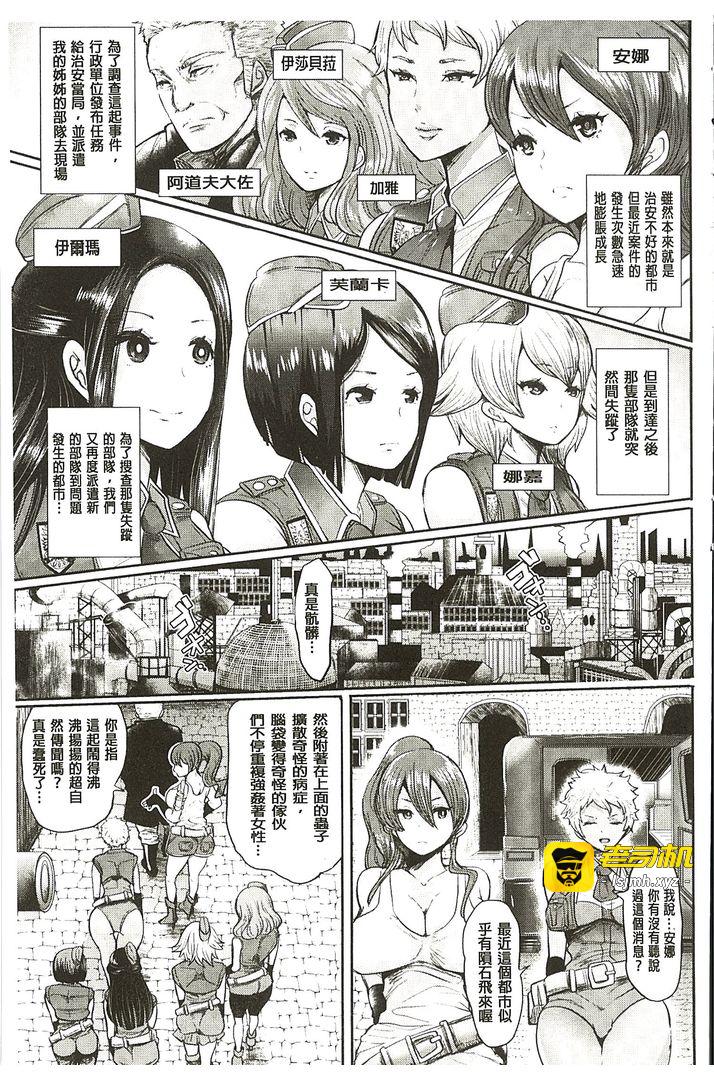 第1话 第 111 页
