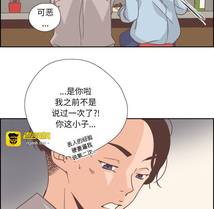 第22话 第 65 页