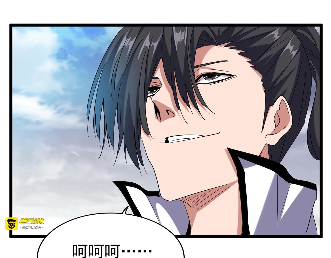 第184话 丹王！ 第 53 页