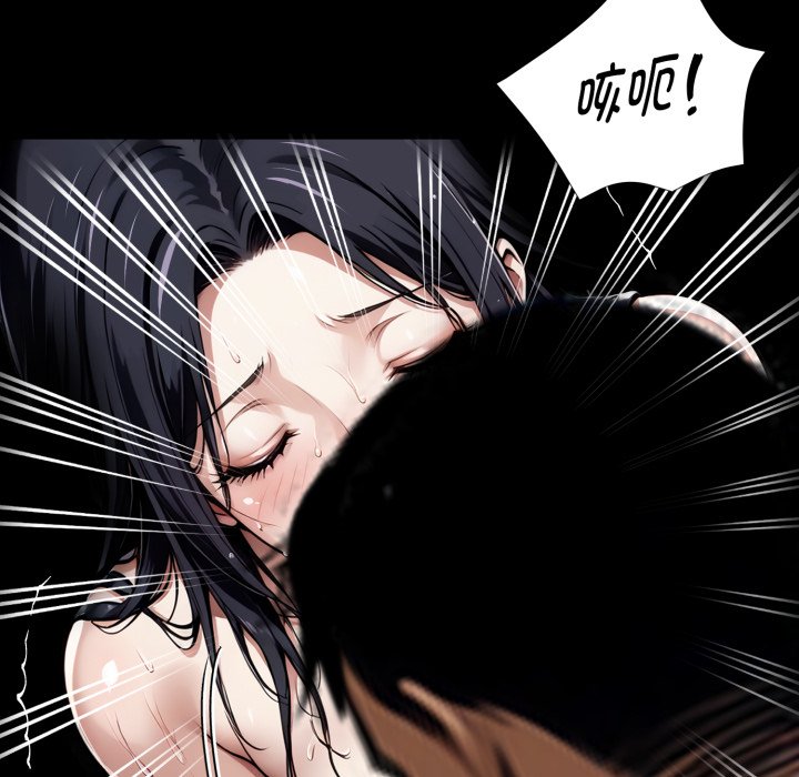 第47话 第 155 页