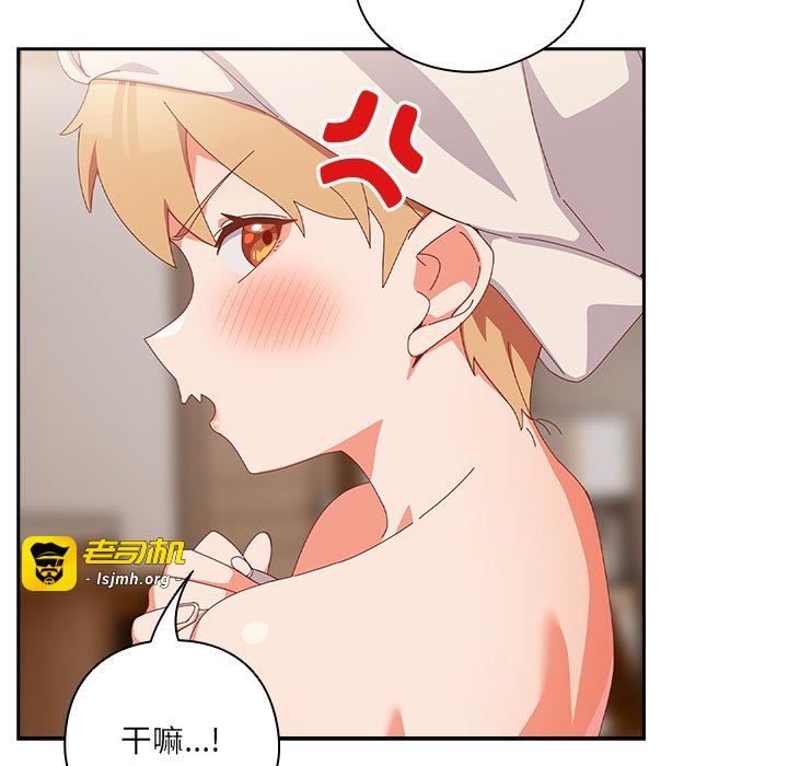 第10话 第 99 页