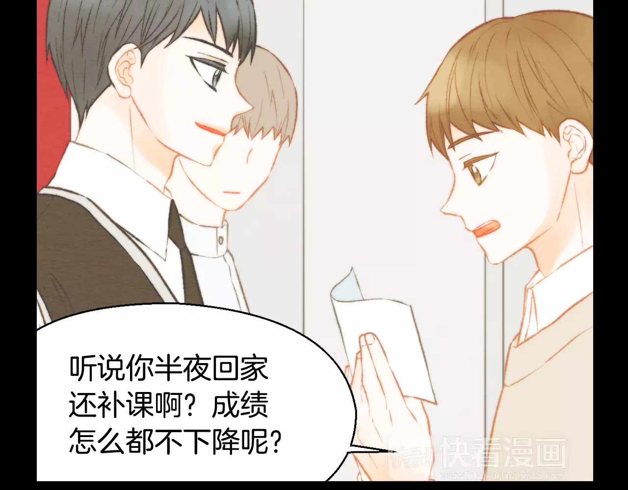 第112话 无处可去 第 16 页