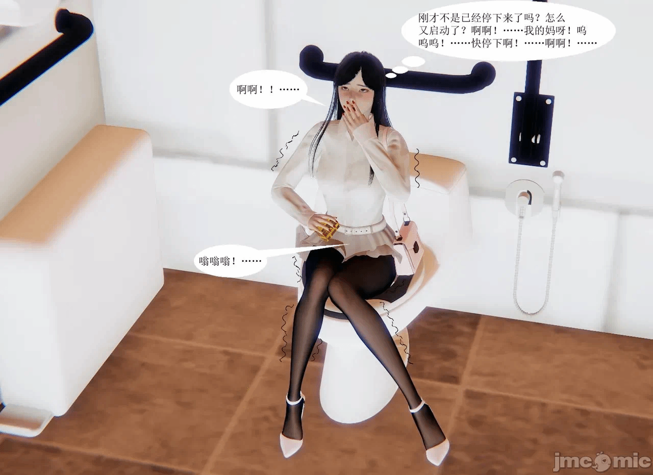 百合自缚行05-08 第一话 - 98