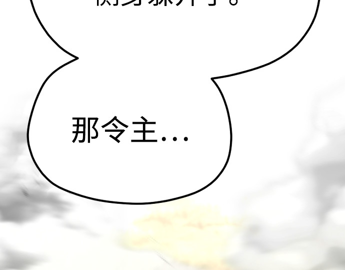 第114话 第 328 页