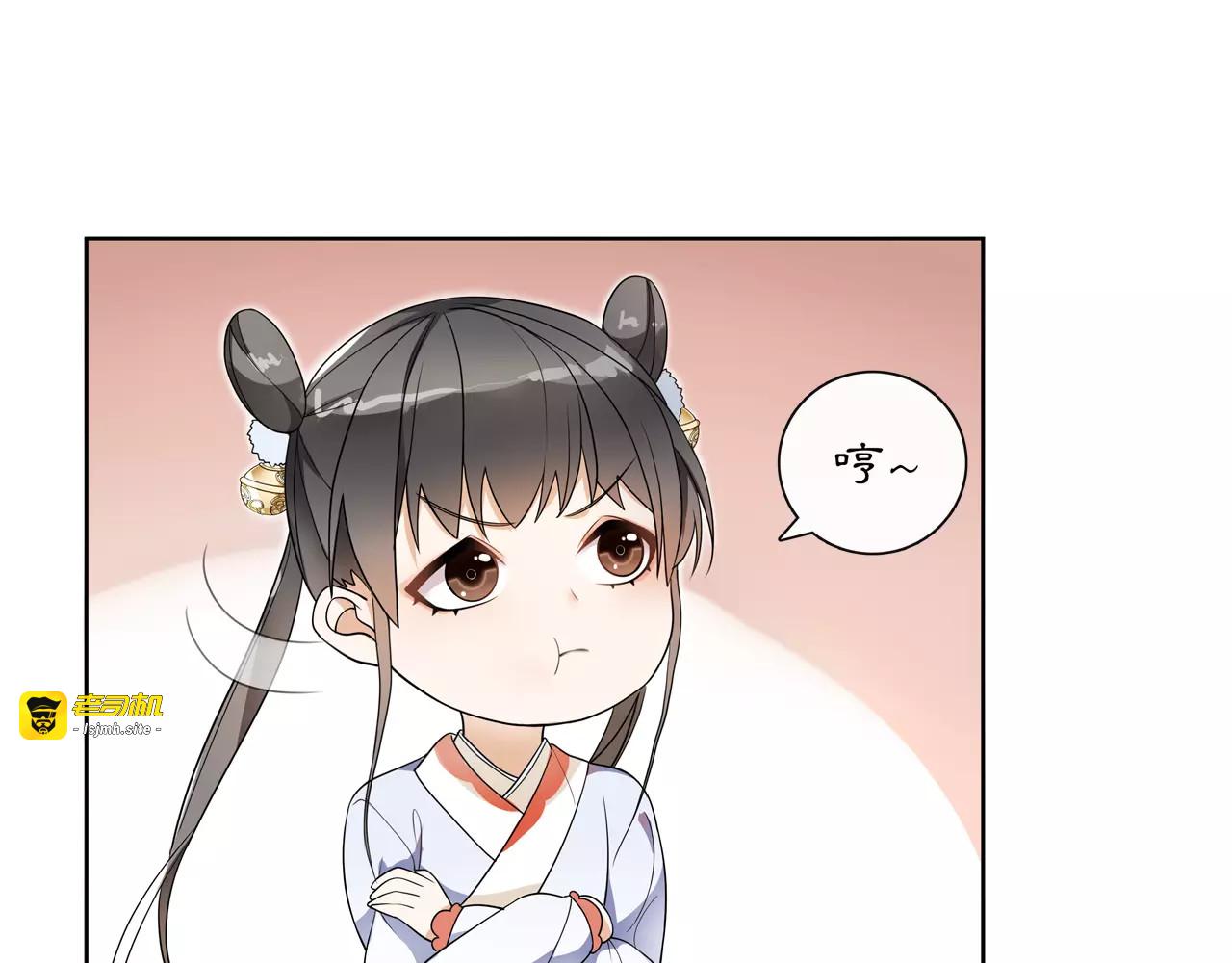 第29话 路遇高人 第 15 页
