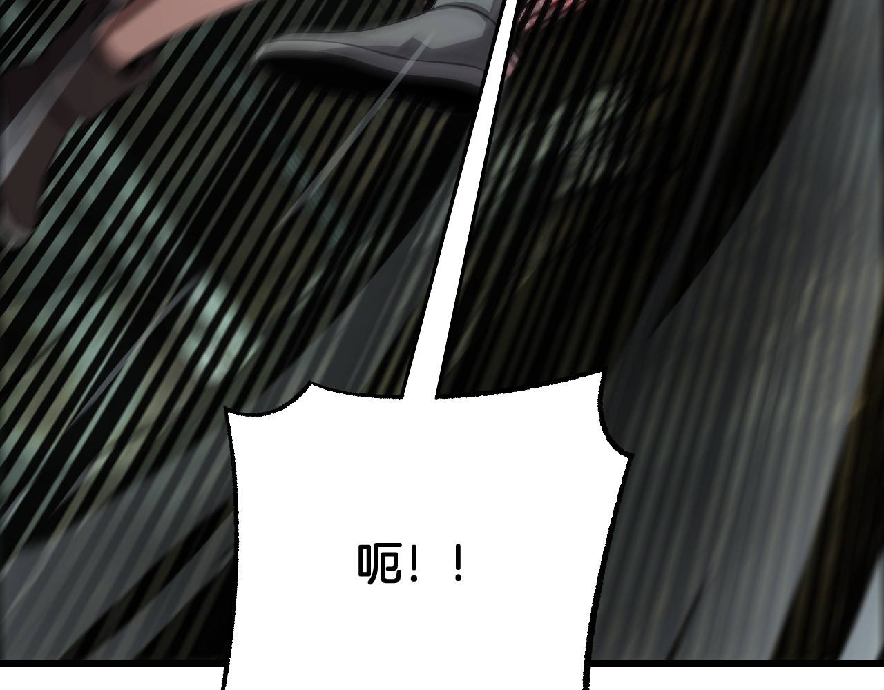 第77话 养成习惯 第 166 页