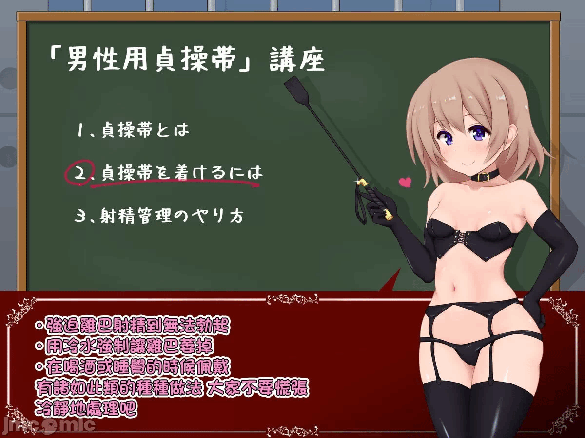 第一话 第 24 页