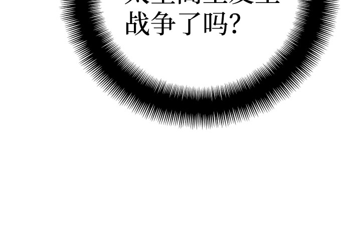 第50话 第 362 页