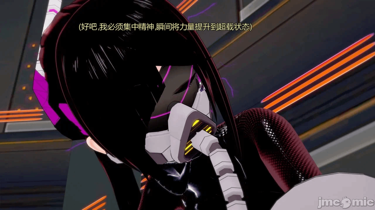 [DarkFlame]_Eris'_Betrayal 第一话 - 190