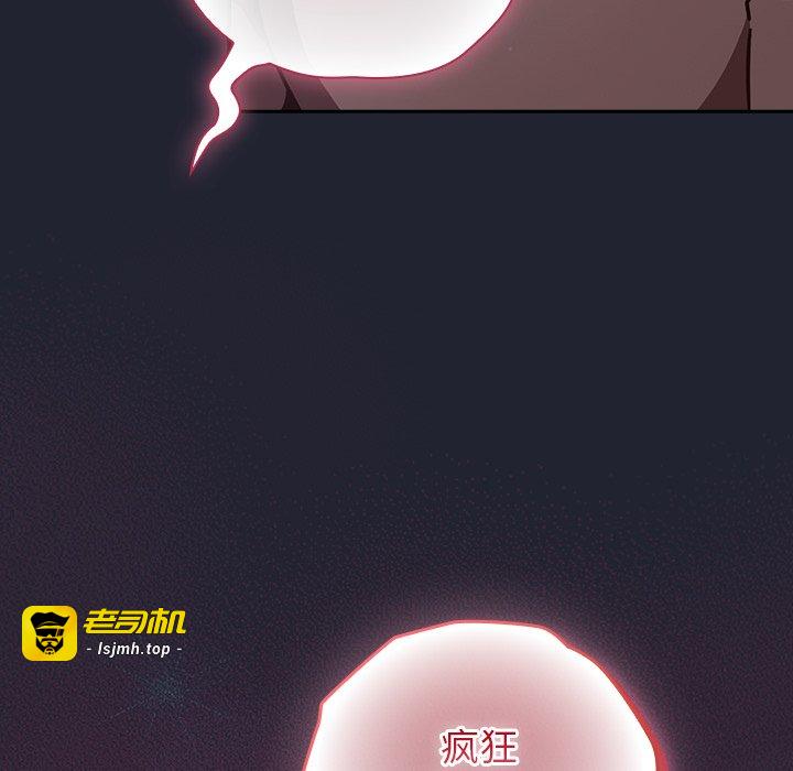 第18话 第 127 页