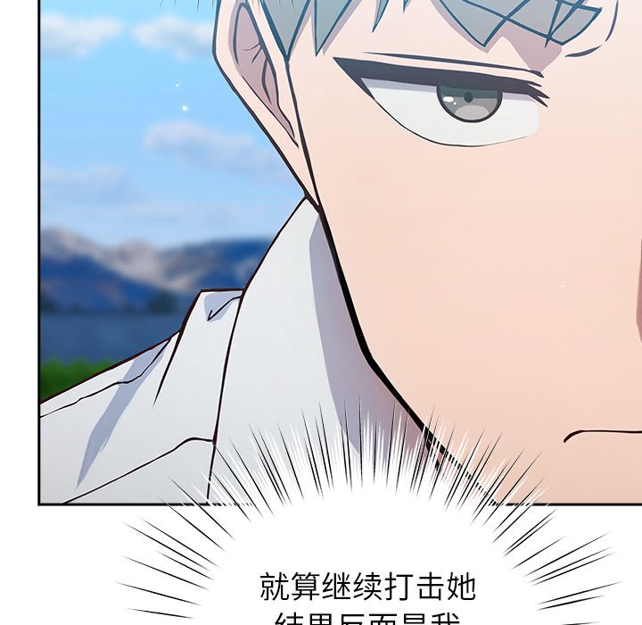 第5话 第 126 页
