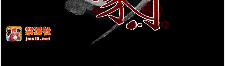 第27话 - 老闆娘，该还债了吧? 第 5 页