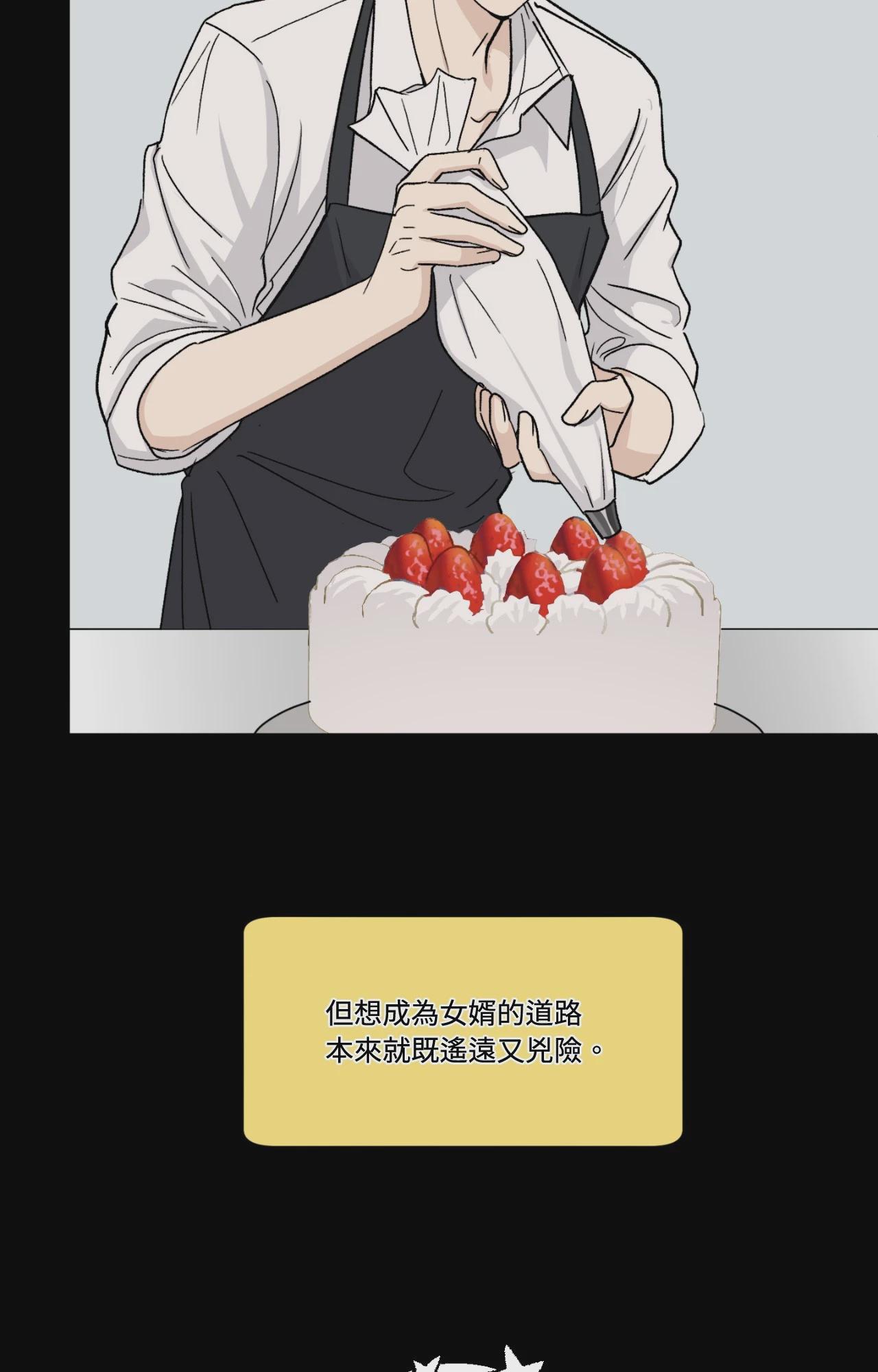 第67话 第 36 页