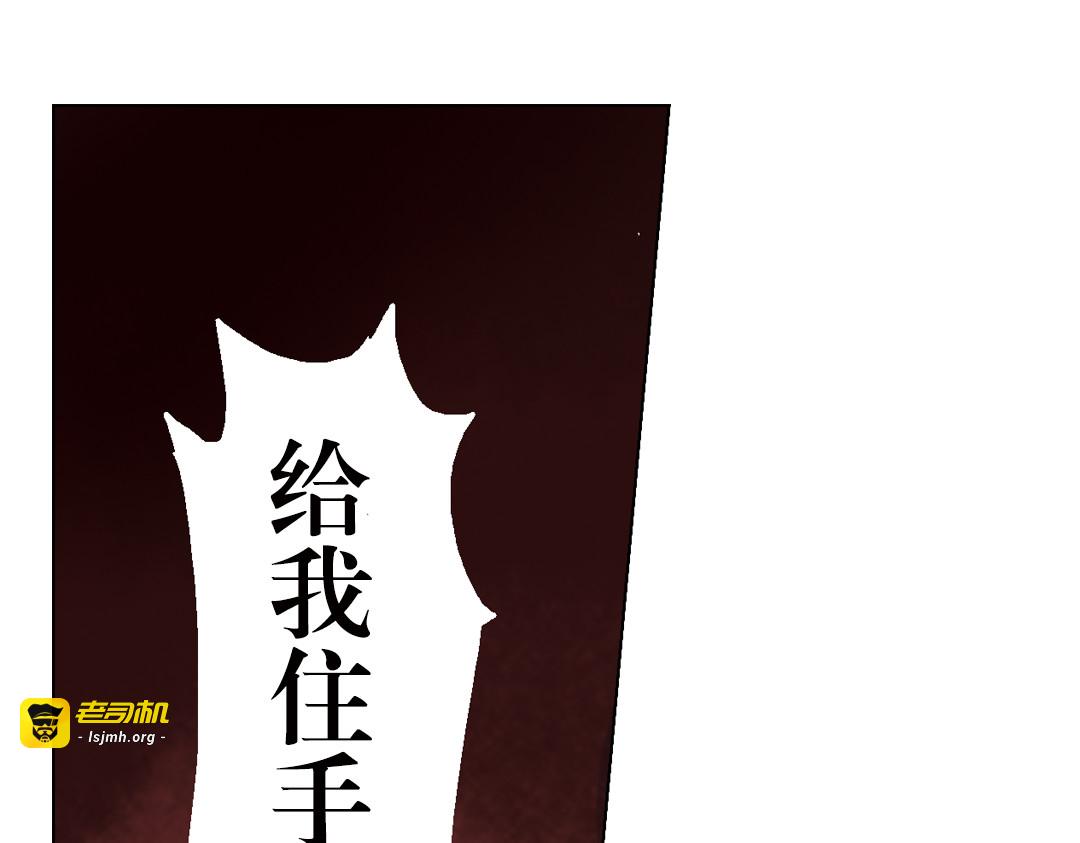 第15话（下） 我不在的这些年 第 63 页