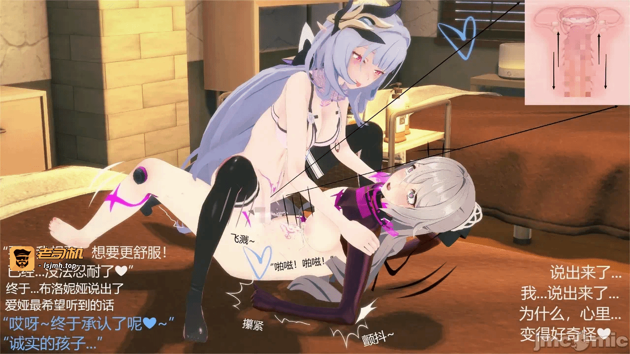 第一话 第 847 页