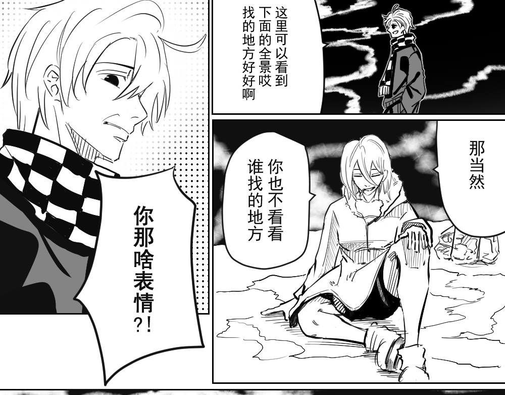 在这两个线索里二选一 第 11 页