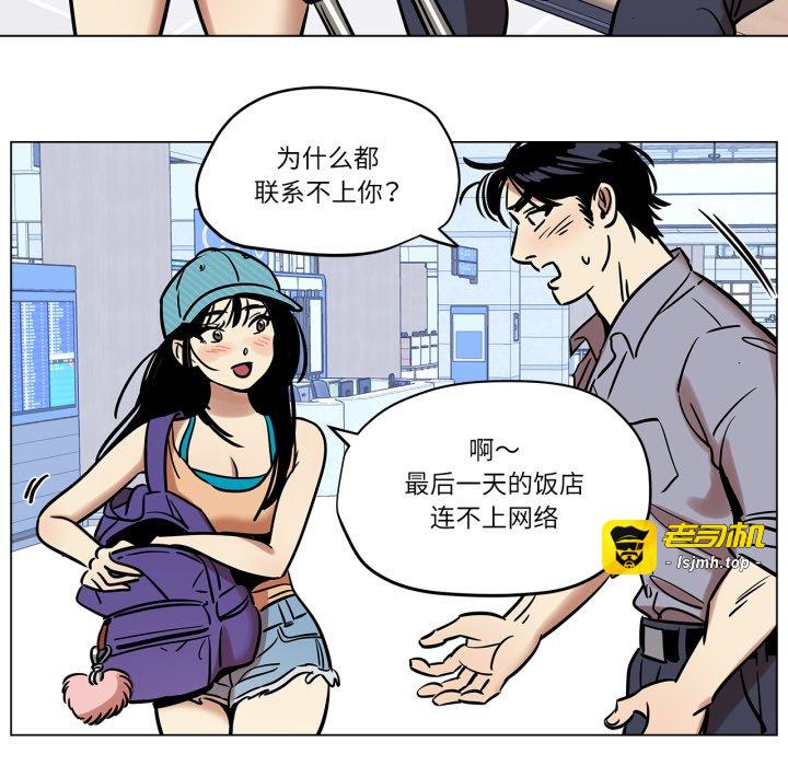 第10话 第 59 页