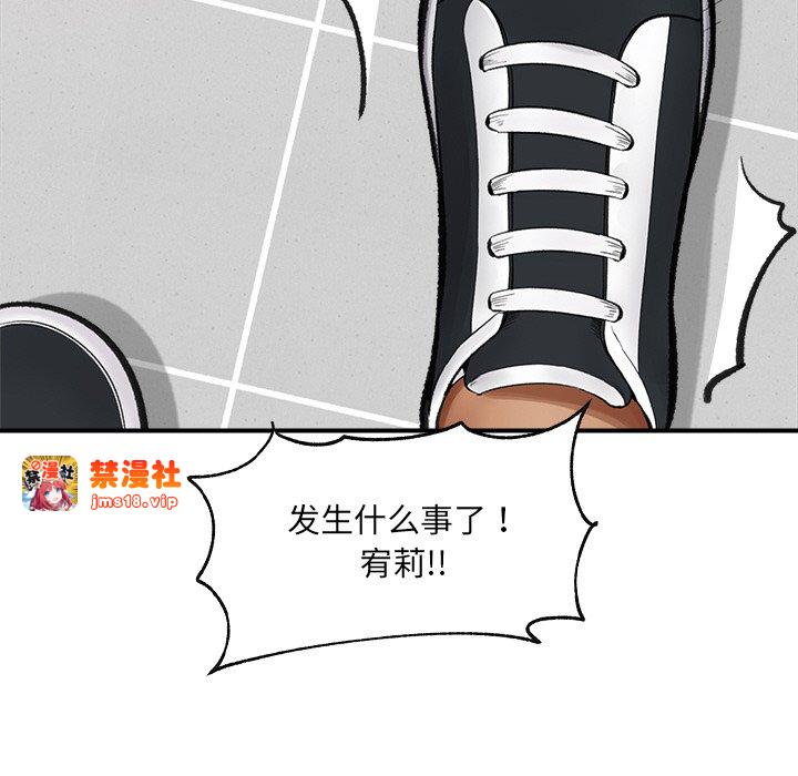 第14话 第 15 页