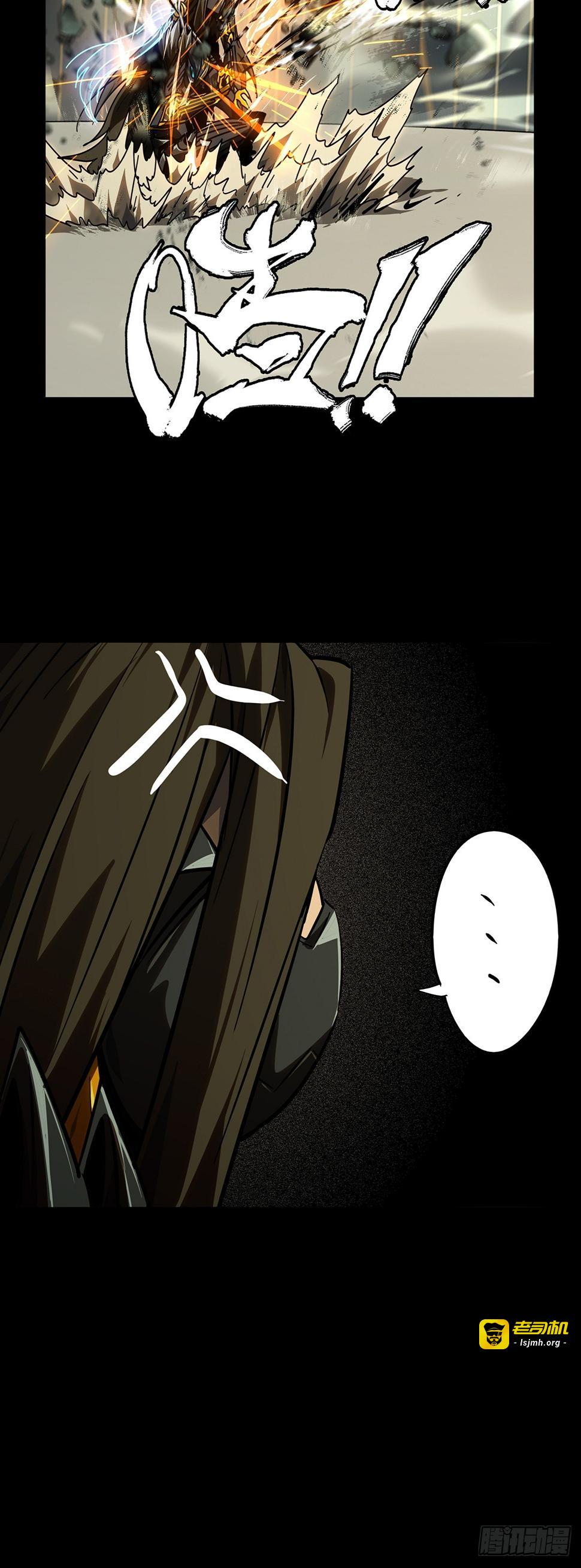 第二百九十七章/强敌下 第 9 页