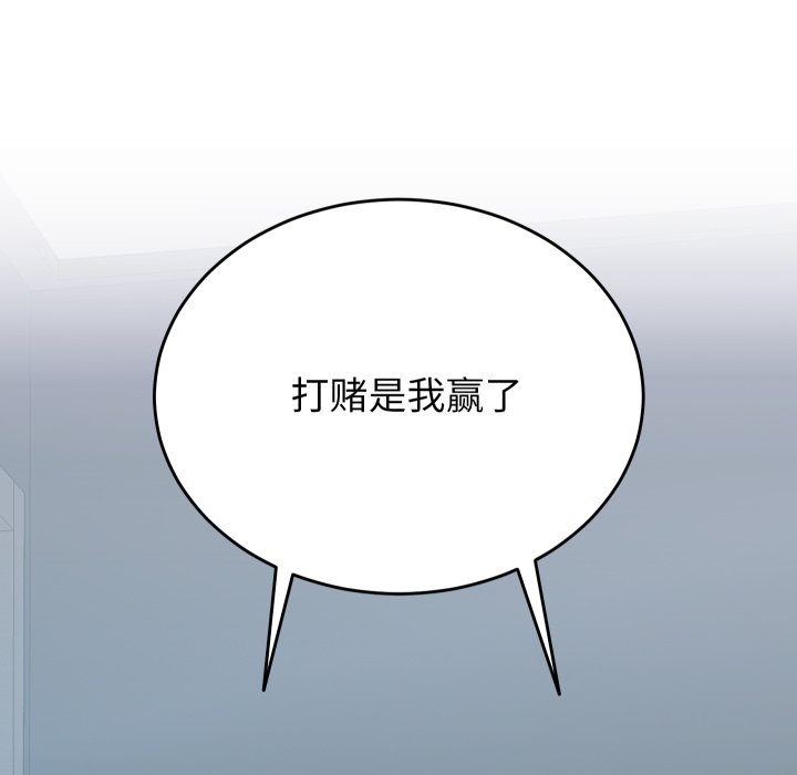 第15话 第 158 页