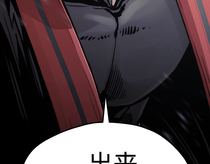 第121话 第 404 页
