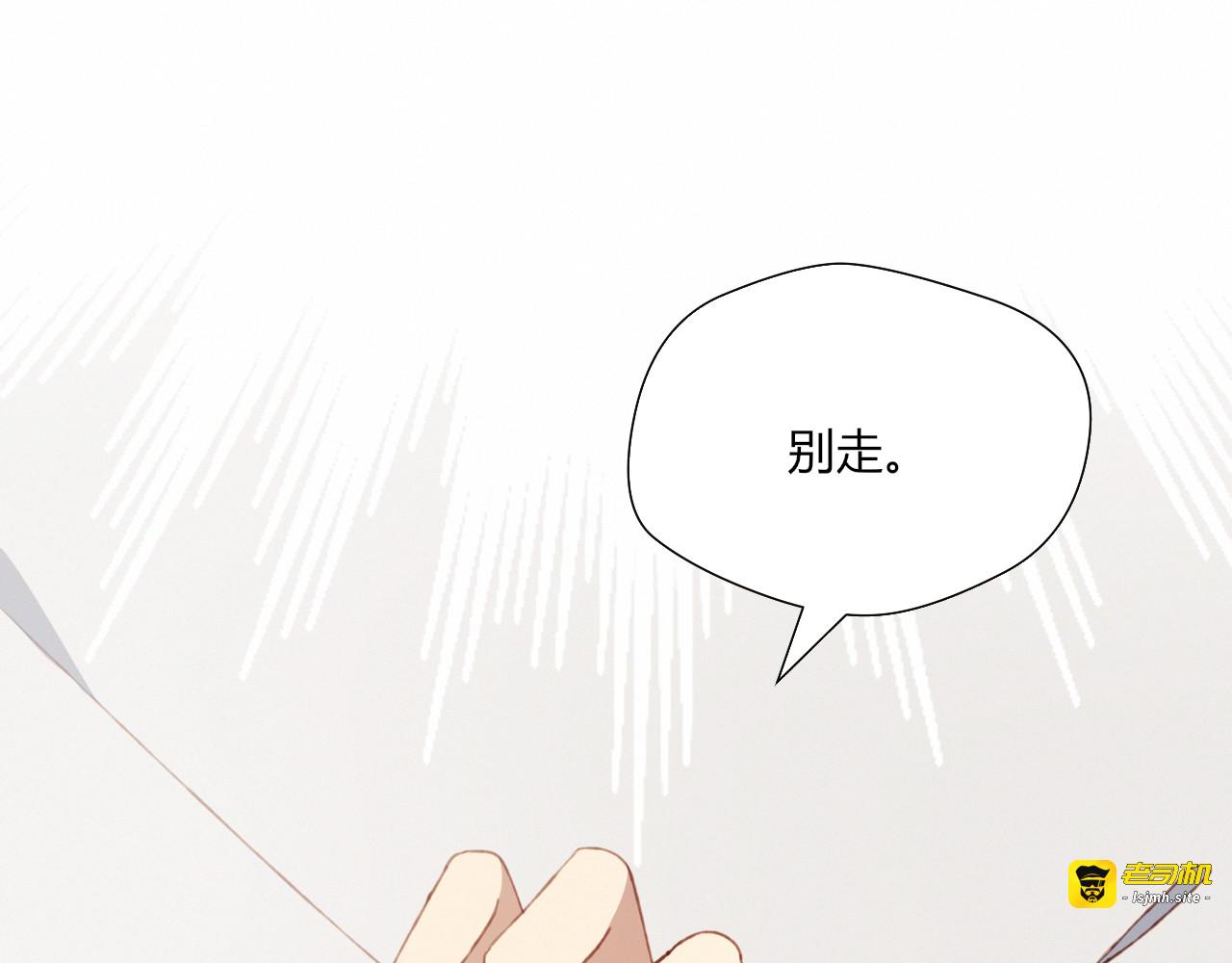 第39话 生病 第 79 页
