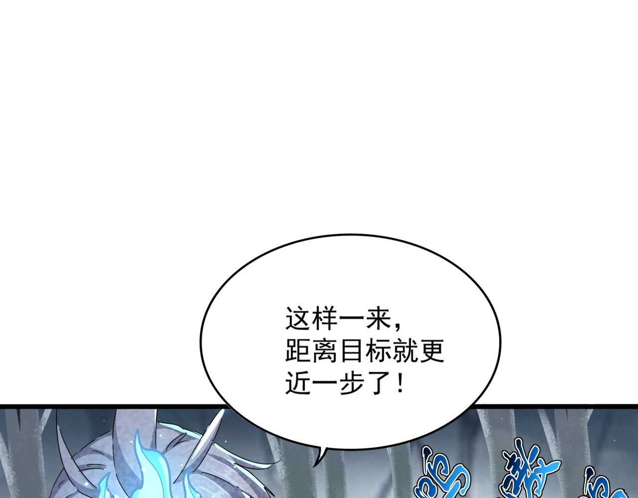 第440话 好鸟！ 第 40 页