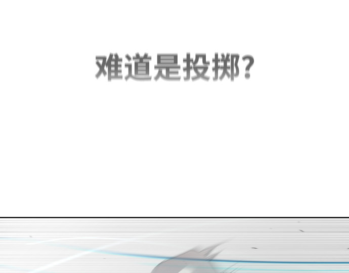 第88话 第 140 页