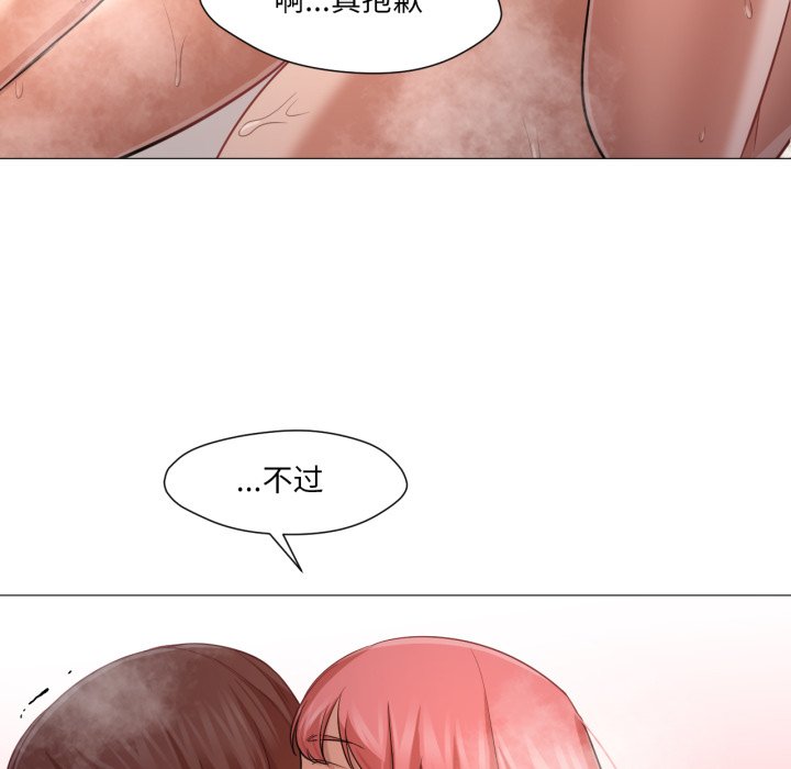 第26话 第 40 页