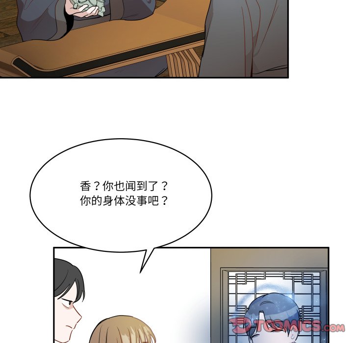 第60话 第 58 页