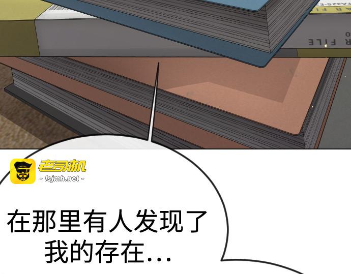 第二季 第111话 第 277 页