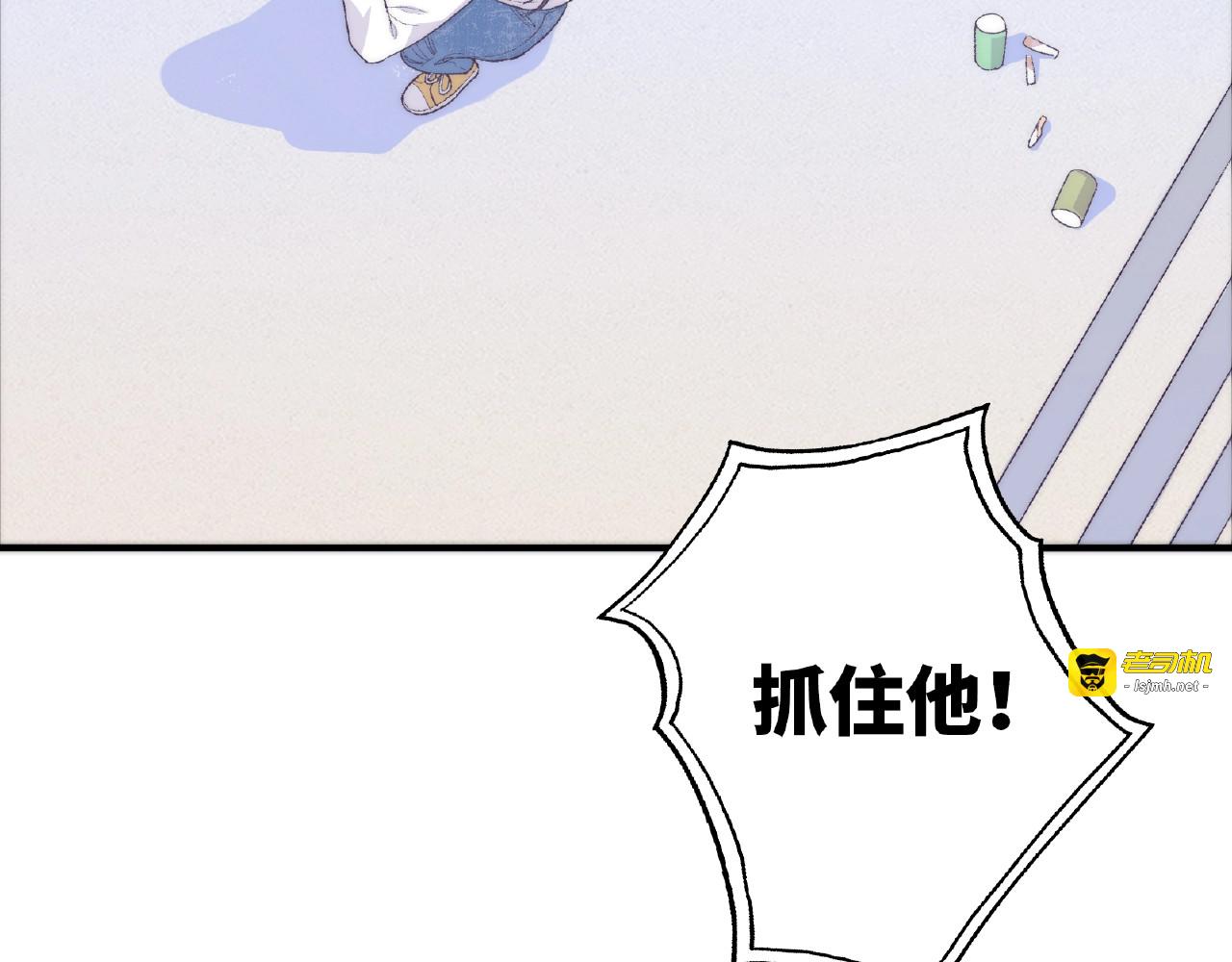 第1话 决定了，她就是我要的人 第 167 页