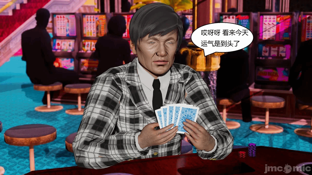 第一话 第 878 页