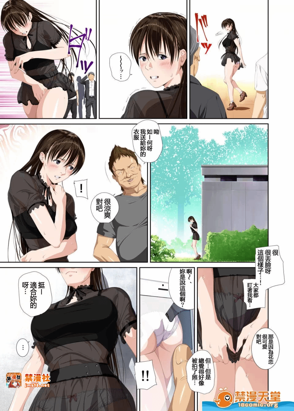 第一话 第 121 页