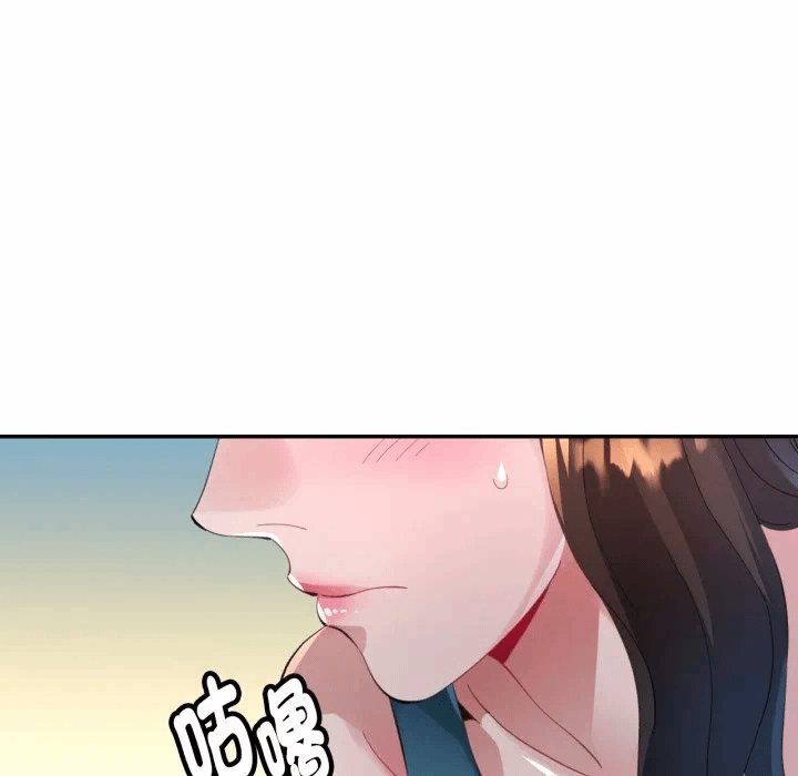 第3话 第 18 页