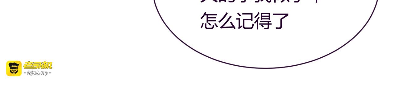 第9话 争执 第 53 页