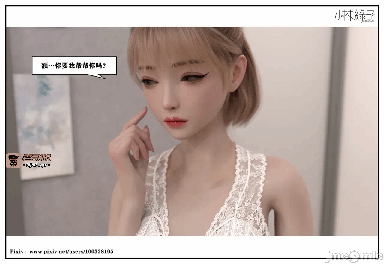 第一话 第 177 页