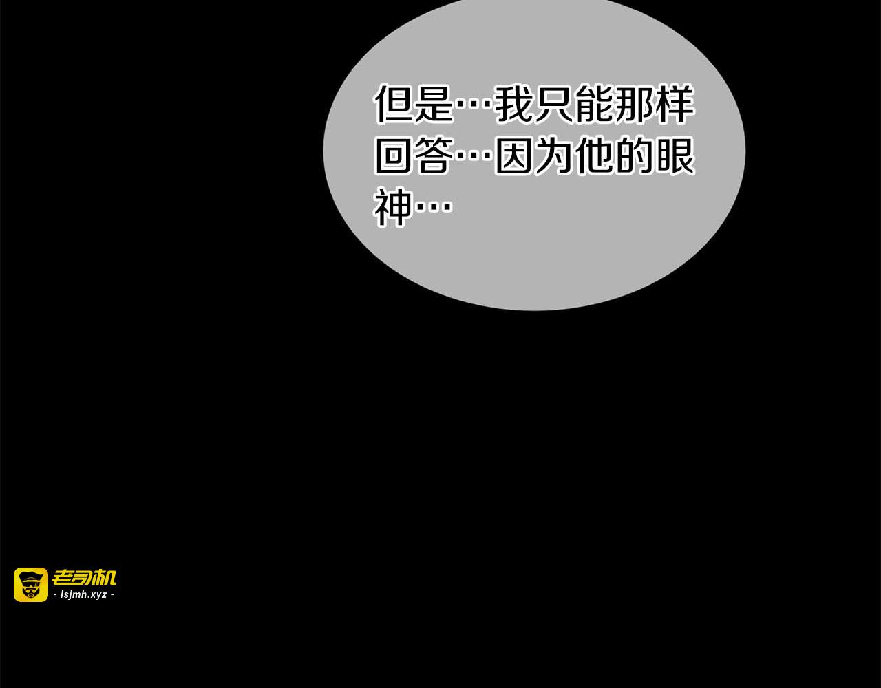第54话 第 71 页