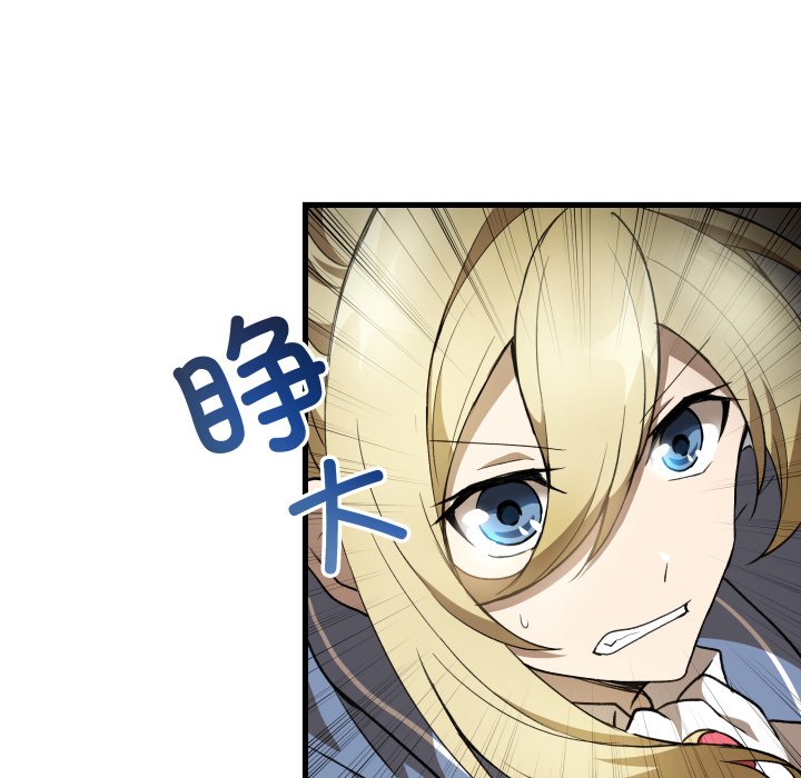 第47话 第 104 页