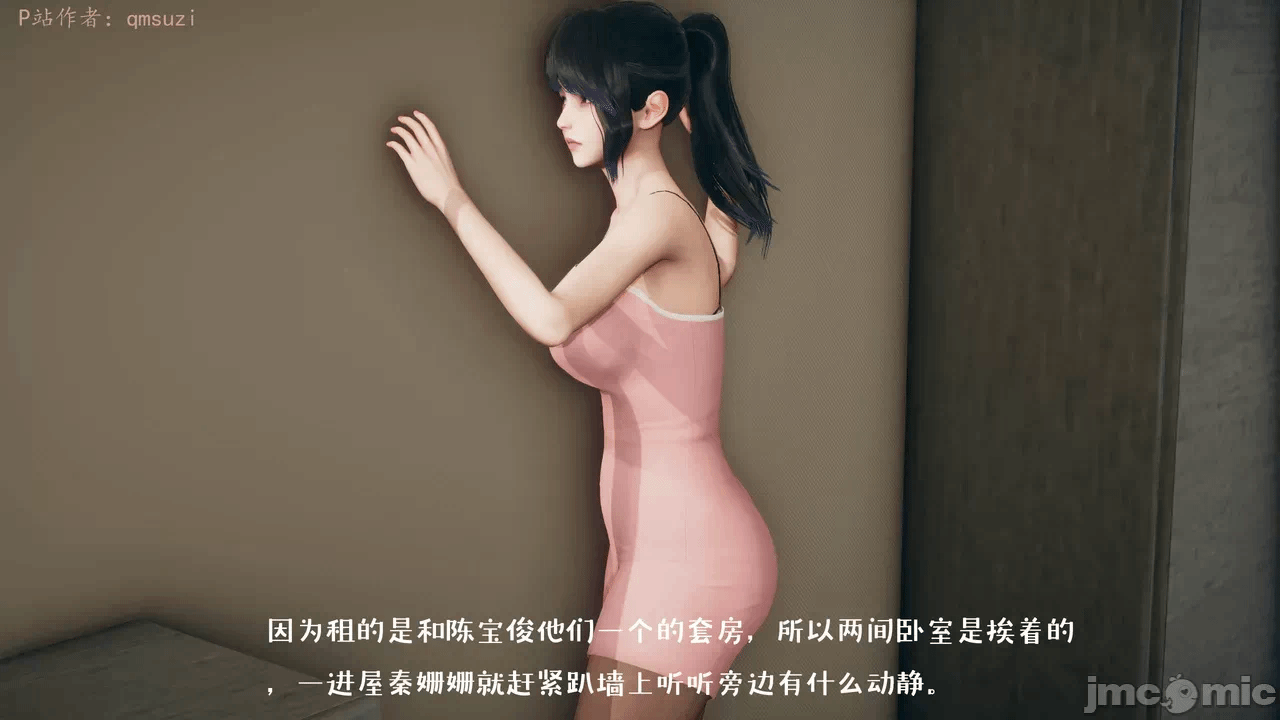 第一话 第 740 页