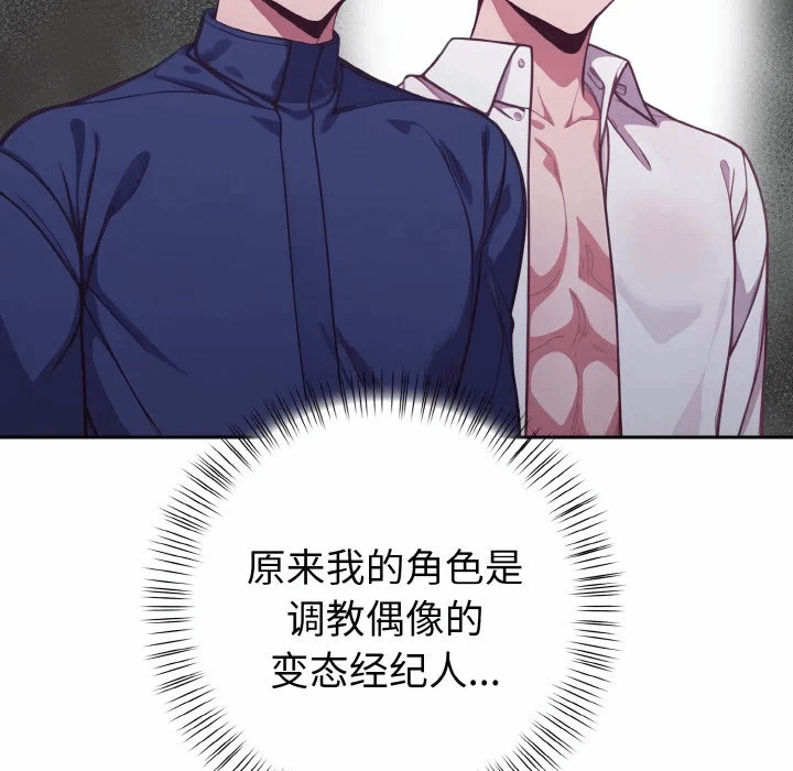 第1话 第 118 页