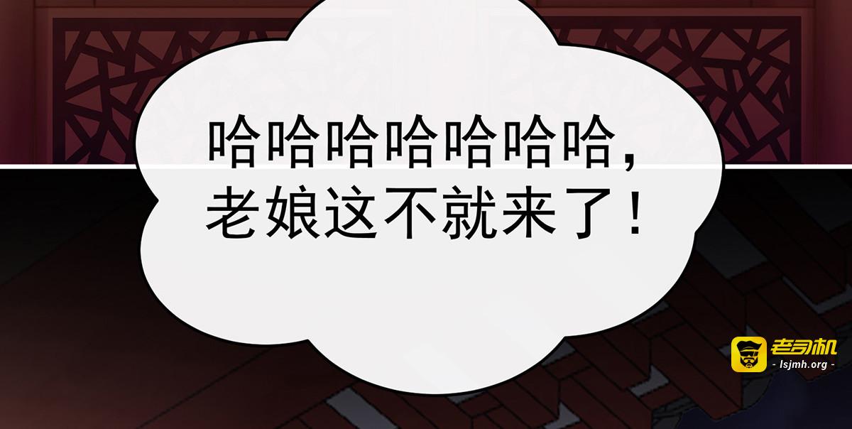 13 今夜，只有触感 第 57 页