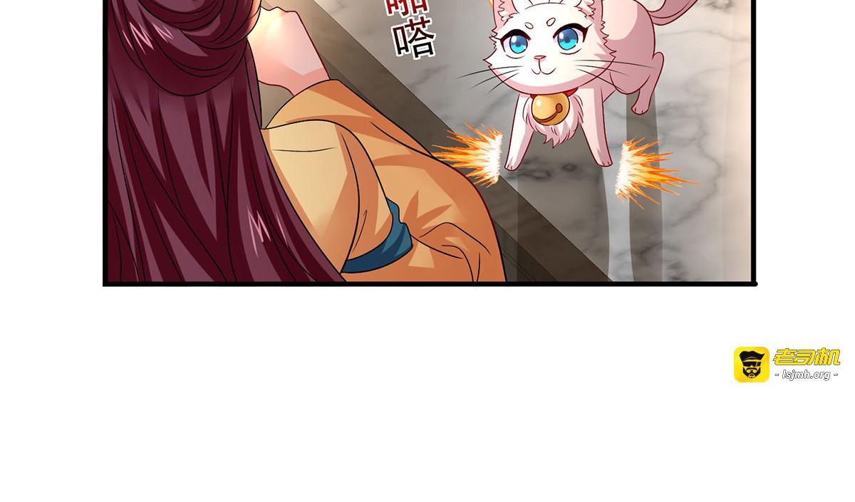 第254话 他到底是谁？ 第 67 页