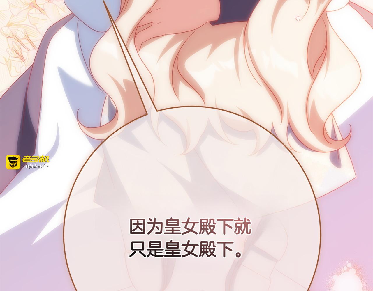 第150话 把话说开 第 219 页